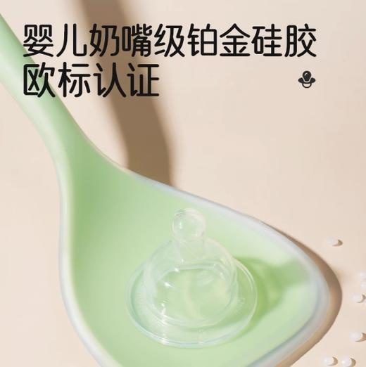 HOMY甜甜圈果冻硅胶捞勺 商品图2