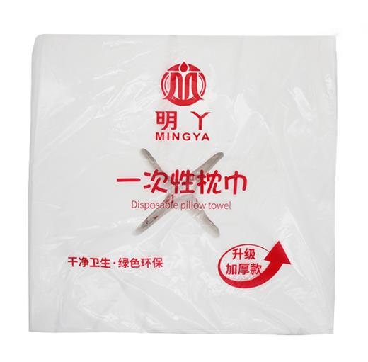 一次性趴枕巾按摩床无纺布洞巾脸巾枕巾 商品图0