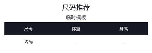 佳钓尼智能冲锋衣加绒钓鱼马夹防寒服加热户外保暖 商品图4