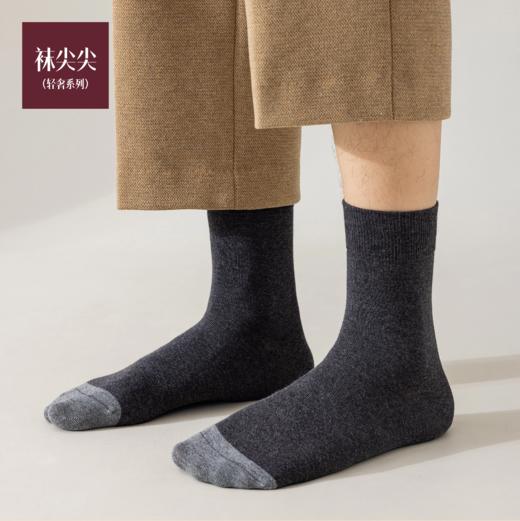 袜尖尖轻奢礼盒袜 商品图5