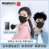 【Mamoru葵-冬季防护口罩】保暖口罩防寒防风护眼角防晒面罩5D立体防蹭妆 商品缩略图8