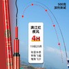 佳钓尼满江红疾风黑坑鱼竿钓鱼竿手杆超轻超硬竞技手竿台钓竿 商品缩略图1