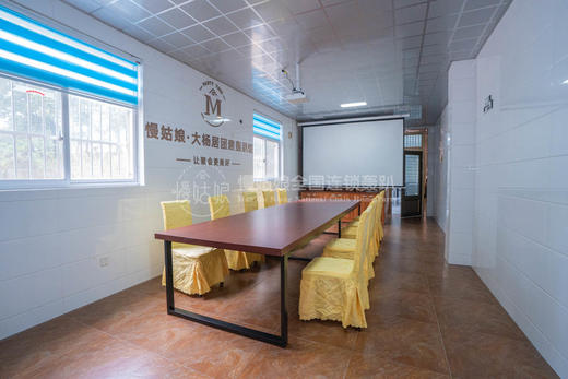 扬州慢姑娘大杨居轰趴馆 商品图1