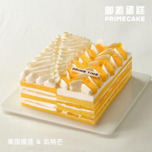 PRIME CAKE 冠军水果双选奶酱蛋糕 商品图7