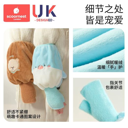 科巢儿童袖套女秋冬新款套袖男孩宝宝学生暖手防脏护袖手套袖套二合一 商品图4