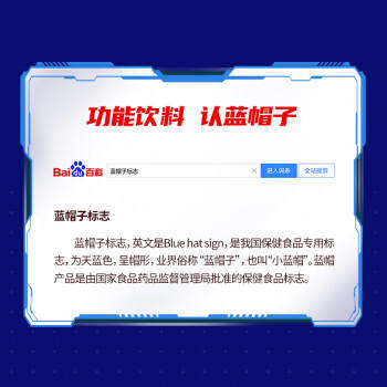东鹏特饮有奖版 牛磺酸B族维生素饮料250ml*24瓶装整箱提神抗疲劳 商品图0