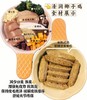 狗主食鲜粮 清润椰子鸡200g一包装/制熟发货常温保存开袋即食 商品缩略图1