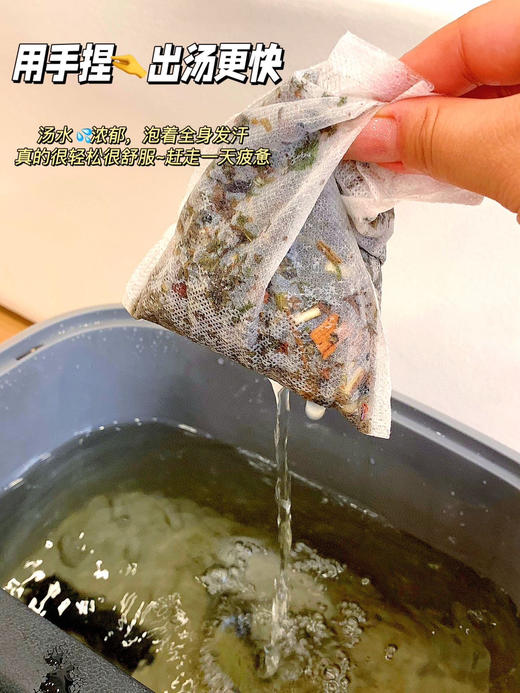 老字号广誉远泡脚包 商品图4