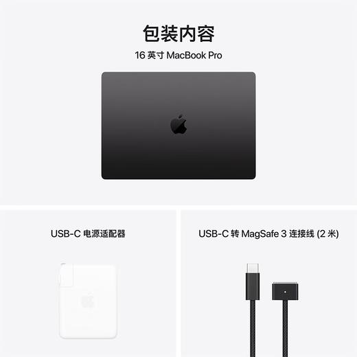 2024款苹果MacBook Pro 16英寸 笔记本电脑 轻薄本 可选M4Pro M4Max芯片 商品图9
