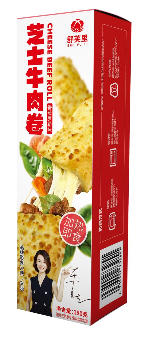 舒芙里番茄罗勒叶卷180g*3盒 商品图0