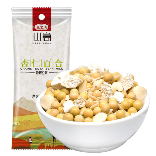 燕之坊五谷豆浆原料包80g*7种口味 粗粮杂粮豆浆配料组合豆浆豆子小袋 商品图1