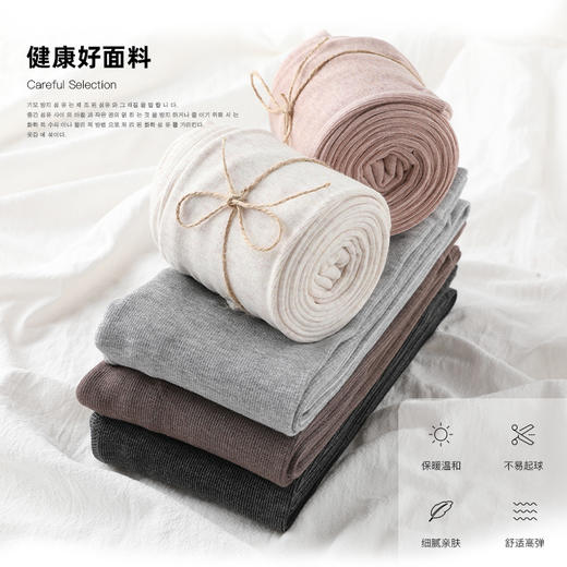 立减10元【竖条龙抓毛显瘦打底裤】外穿精梳棉打底袜 秋冬保暖百搭加绒连裤袜 #异业福利 商品图3