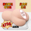 A-ONE飞机杯倒模男用圣杯发泄娃娃男人专用自慰神器成人用品男性成年人 相泽南仿阴1:1真人倒膜蝴蝶型床上情趣玩具 商品缩略图4