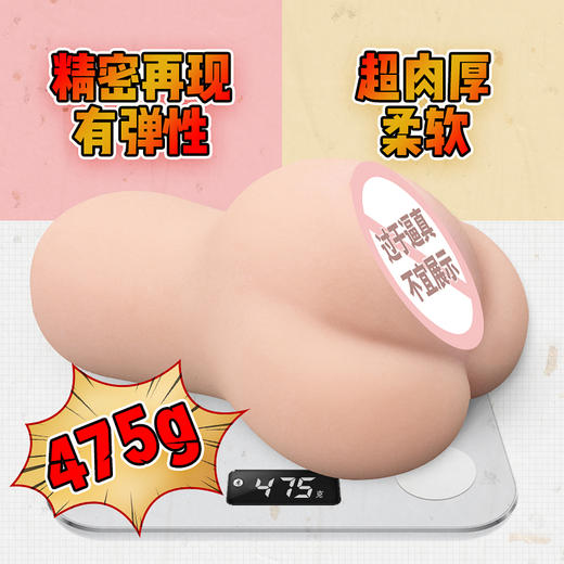 A-ONE飞机杯倒模男用圣杯发泄娃娃男人专用自慰神器成人用品男性成年人 相泽南仿阴1:1真人倒膜蝴蝶型床上情趣玩具 商品图4