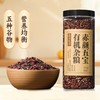 【新鲜市集】食在有方 有机杂粮赤颜五宝 800g（保质期至2026年6月） 商品缩略图0