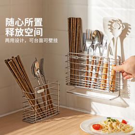 摩登主妇筷子收纳盒壁挂免打孔台上家用通风不锈钢沥水筷子笼