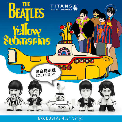 现货 Titans 披头士 4.5英寸 黑白复古版 商品图0