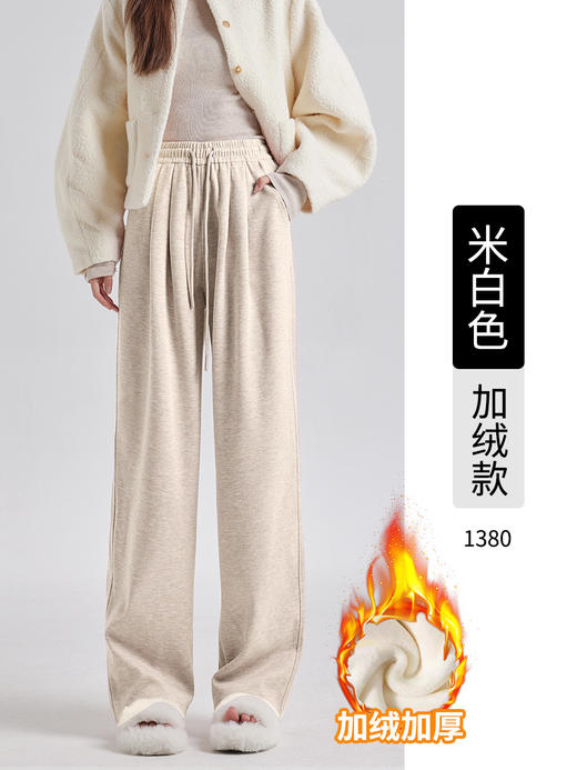 秋冬羚羊绒高腰裤子女2024新款垂感休闲糯米裤针织直筒阔腿裤💕 商品图7