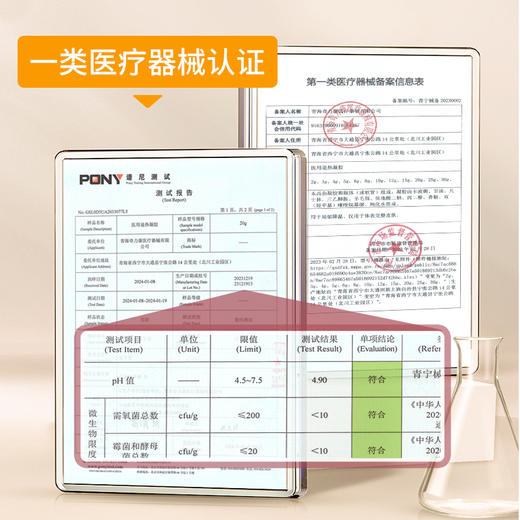 疯抢中！【香港老字号 嘴唇干裂起皮克星】百年传承！宝芝林唇部修护润唇膏 滋润干痒脱皮粗糙唇炎保湿  商品图3