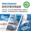 俏虾客【有机虾仁干】 有机金钩海米  100g/盒*3盒 商品缩略图5