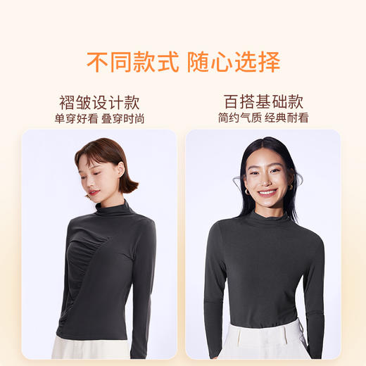 奶糖派大胸专属打底保暖内衣柔柔打底衫时尚高弹绵柔锁温上衣女 商品图4