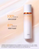【多款可选】珀莱雅乳液大合集 商品缩略图3