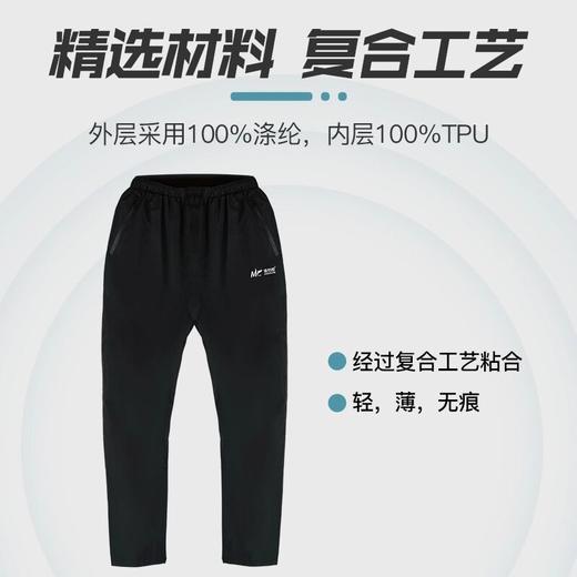 佳钓尼黑武士防水风衣雨衣骑行冲锋衣秋外套女秋冬男士三合一户外 商品图2