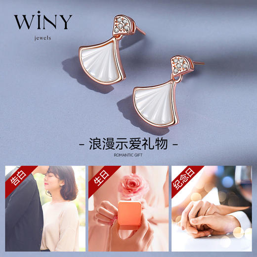 Winy925纯银小“杏”感耳钉轻奢小众百搭耳饰耳坠送女友送闺蜜生日礼物 商品图1