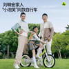 【COOGHI/酷骑】香蕉自行车 F4 商品缩略图0