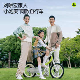 【COOGHI/酷骑】香蕉自行车 F4