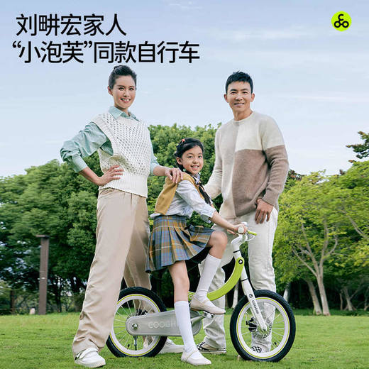 【COOGHI/酷骑】香蕉自行车 F4 商品图0