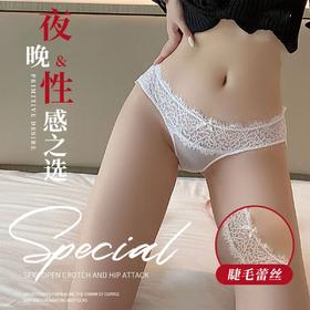 【超撩人！性感蕾丝蝴蝶结内裤】衬的腰细臀满，轻熟火辣，蕾丝吊带诱惑人心！情趣内衣女透视交叉低腰档三角裤