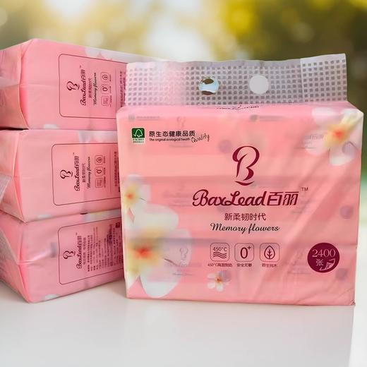 【10.8元会员福利】百丽6连包抽纸   商品图0