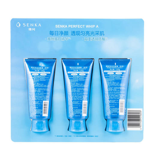 MM 山姆 珊珂（SENKA)日本进口 泡沫洁面膏（保湿）套装 120g*3 商品图5