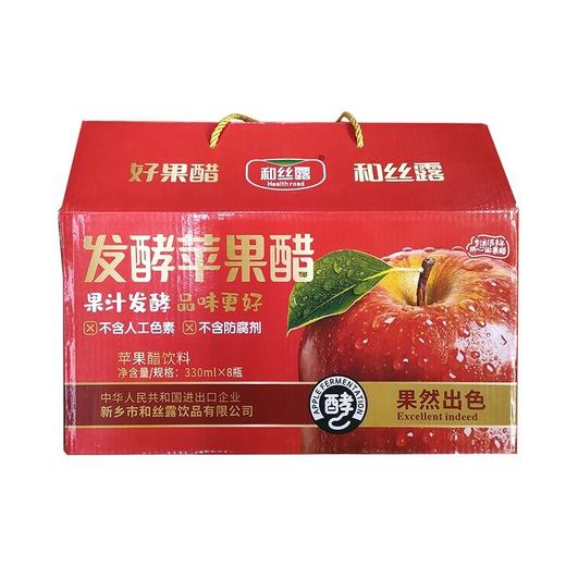 和丝露330ml*8苹果醋味饮料礼盒 商品图0