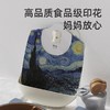 Qlittle宝宝名画围兜吃饭硅胶辅食饭兜儿童防水防脏婴儿口水围兜 商品缩略图3