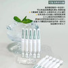油痘肌本命！可复美秩序次抛稀有人参皂苷致研净痘舒缓控油精华液5支 商品缩略图4