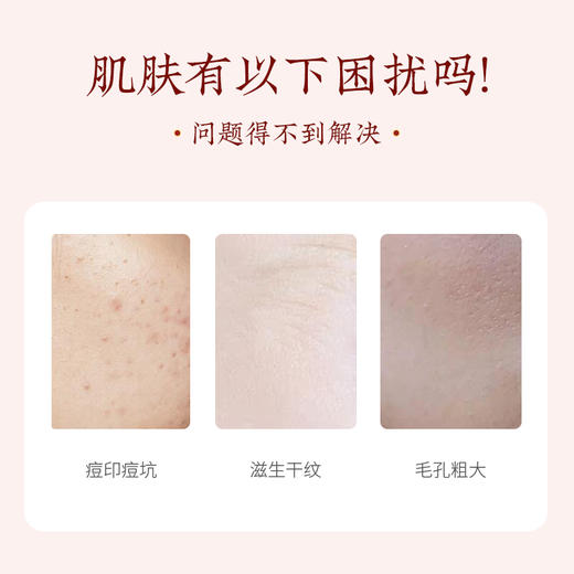 【限时秒杀】谢馥春 掌上名姝护肤组合     （内含玫瑰露、凝脂膏、美人油  ） 商品图4