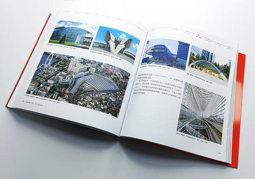 世界现当代建筑史 商品图5