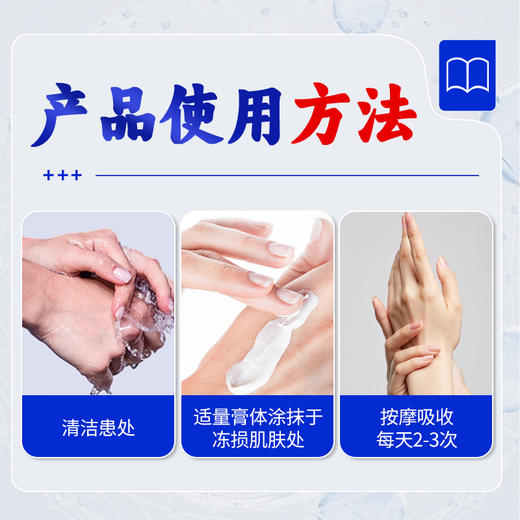 疯抢中！【香港老字号 秋冬手足冻疮克星】百年传承！宝芝林医用冻疮软膏 皮肤皲裂 反复冻疮 干燥开裂 滋润皮肤护理软膏 商品图3