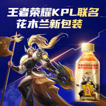 东鹏特饮有奖版 牛磺酸B族维生素饮料250ml*24瓶装整箱提神抗疲劳 商品图5