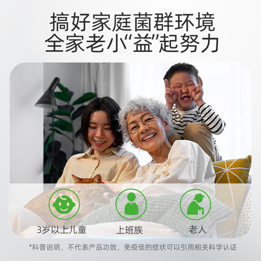 KJ   旭力元牌益生菌颗粒 9.6g 12袋 商品图3
