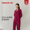 Threegun三枪 【丝感棉】翻领开襟长袖长裤女士家居套家居服-82270D011 商品缩略图4