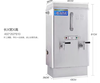 【HDXK】杜裕热水器90L 46*26*81cm 商品缩略图0