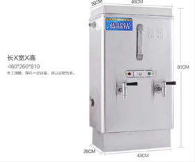 【HDXK】杜裕热水器90L 46*26*81cm