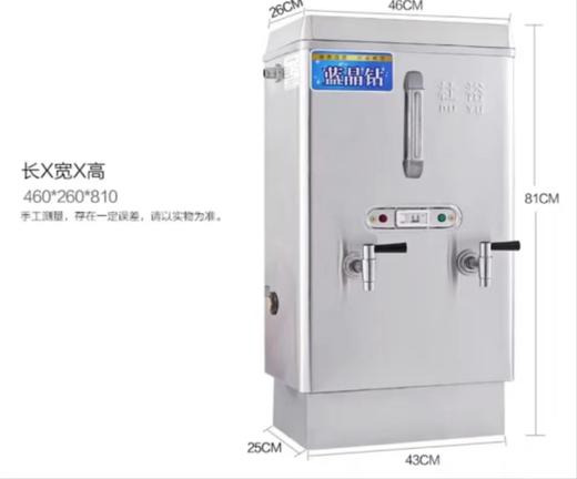 【HDXK】杜裕热水器90L 46*26*81cm 商品图0