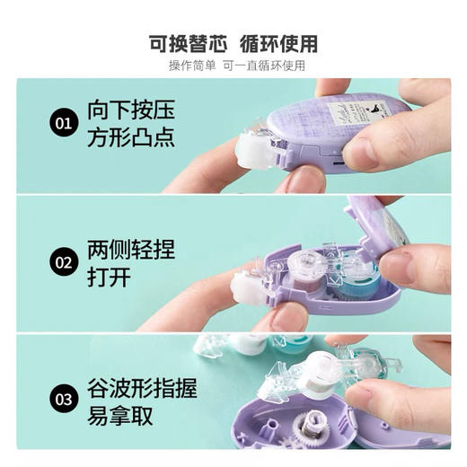 国誉木野梦境系列限定款点点胶（颜色随机） 商品图1