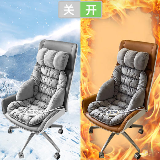 冬季加热坐垫办公室学生家用毛绒保暖坐垫靠背一体椅子垫 商品图1