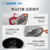 日本原装进口象印微电脑电饭煲 NSZCH10HC / NSZCH18HC 商品缩略图4