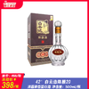 42°白云边陈酿20  浓酱兼香型白酒 500ml/瓶 商品缩略图0